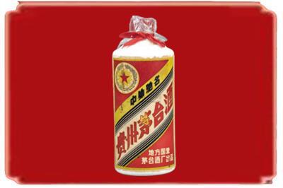 山南烟酒回收地方国营茅台酒.jpg