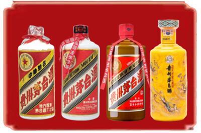山南烟酒回收贵州茅台酒.jpg